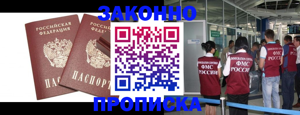 найти адрес прописки в Джанкое