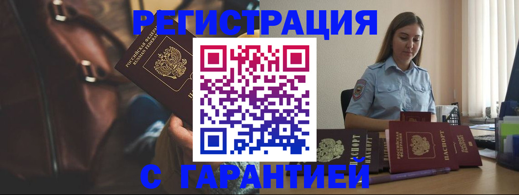 регистрация для дет. сада в Джанкое