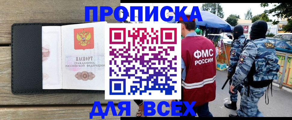 форма 3 в Джанкое